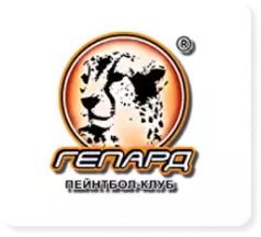 gepard