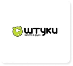 shtuki